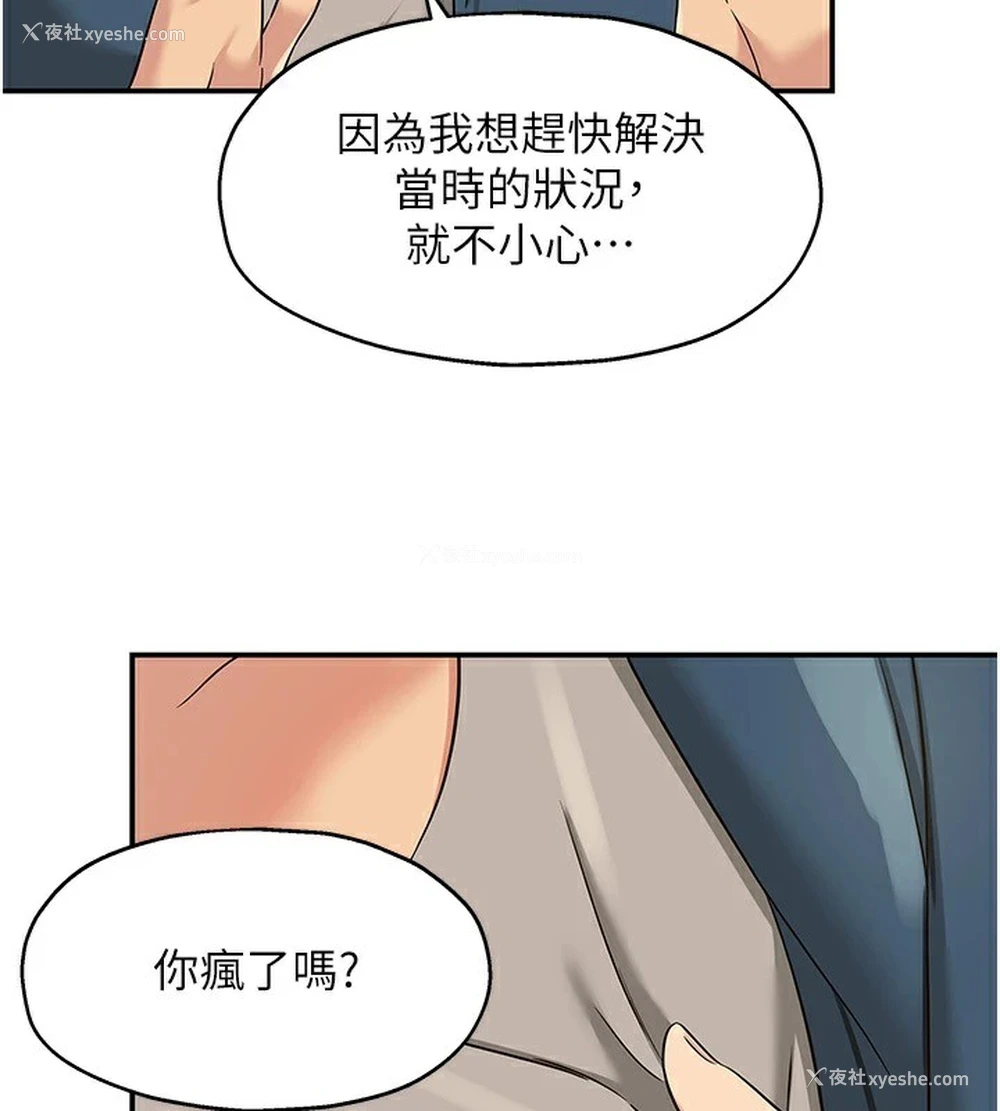 84P - 洞洞杂货店