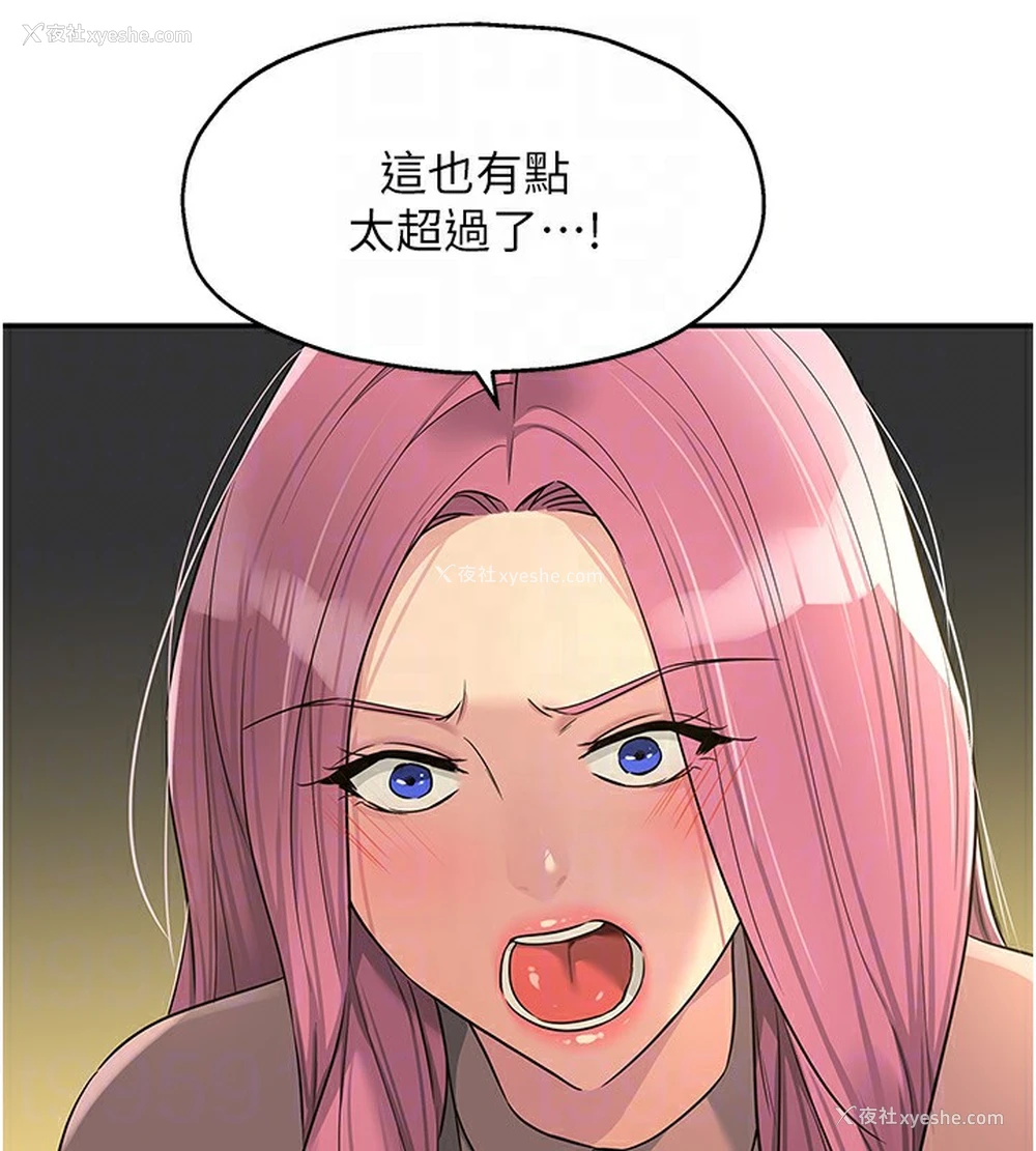 86P - 洞洞杂货店