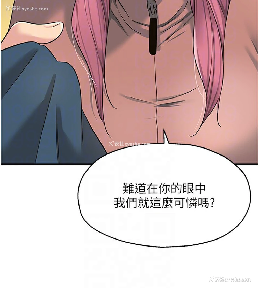 87P - 洞洞杂货店