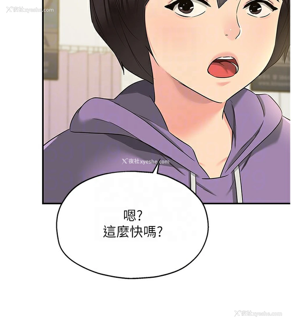 95P - 洞洞杂货店