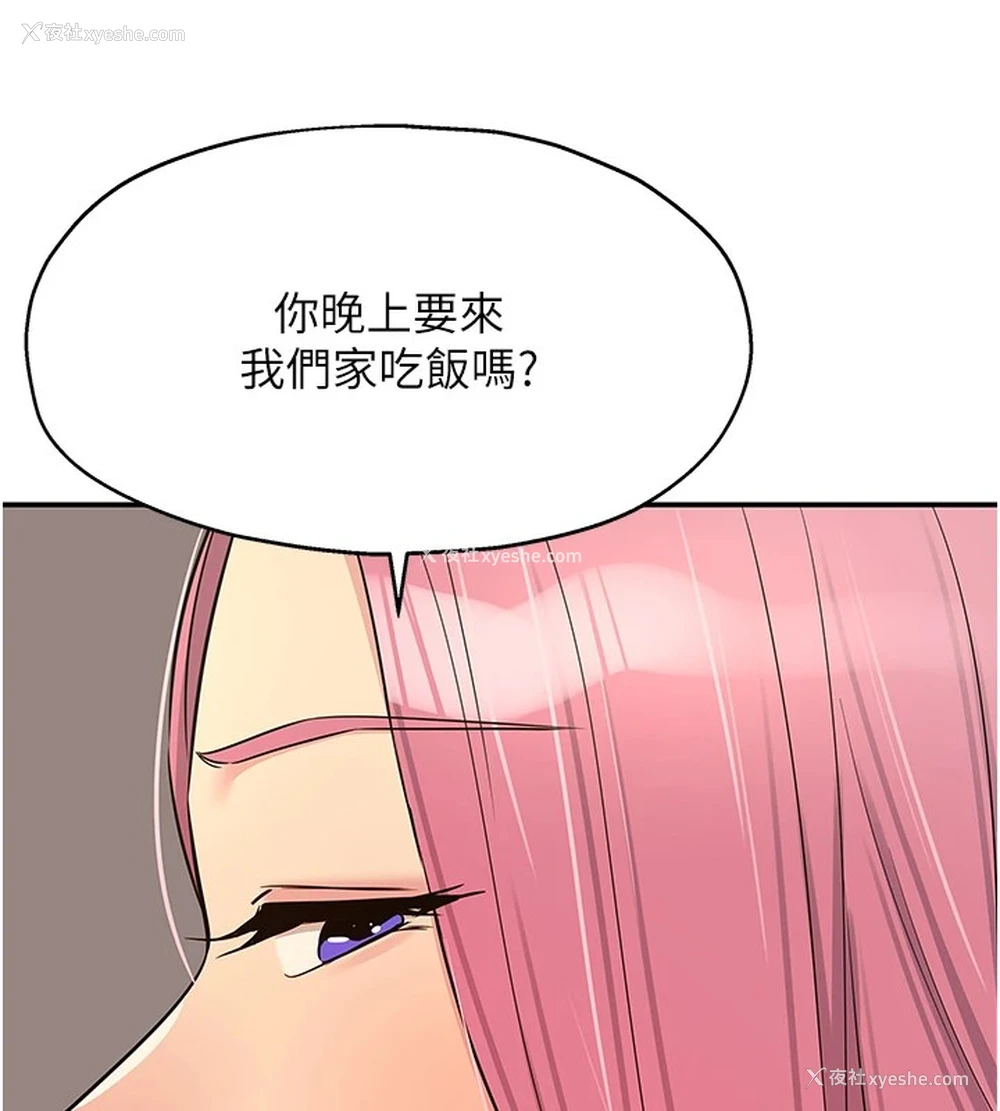 98P - 洞洞杂货店