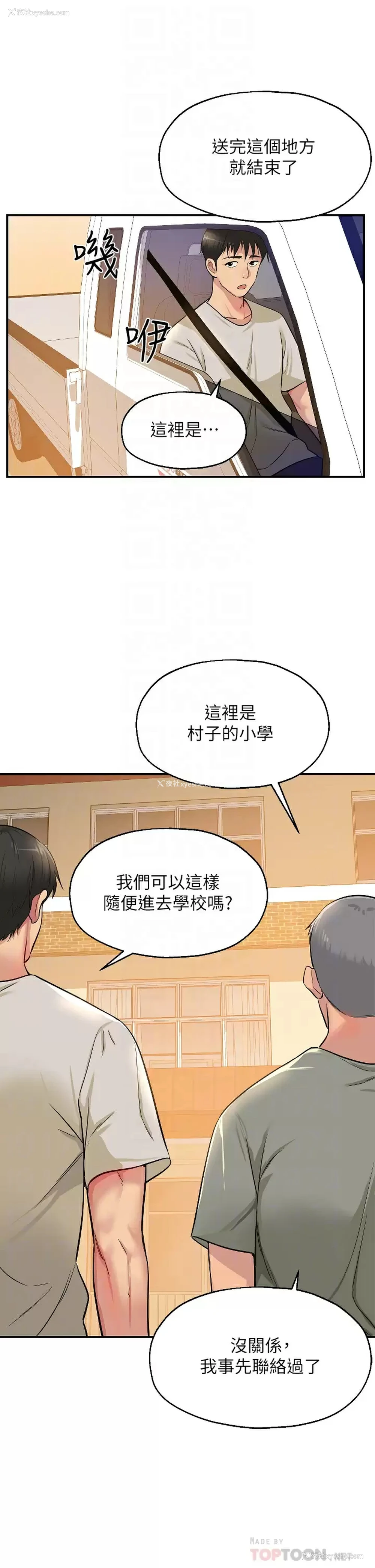 14P - 洞洞杂货店