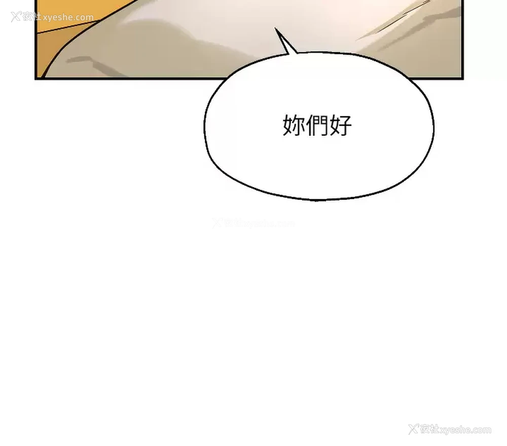 19P - 洞洞杂货店