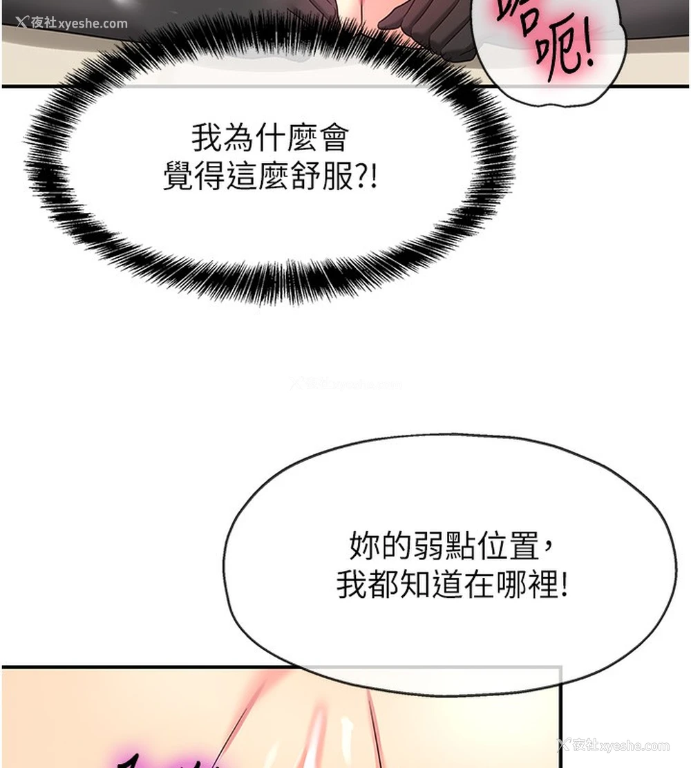 100P - 洞洞杂货店