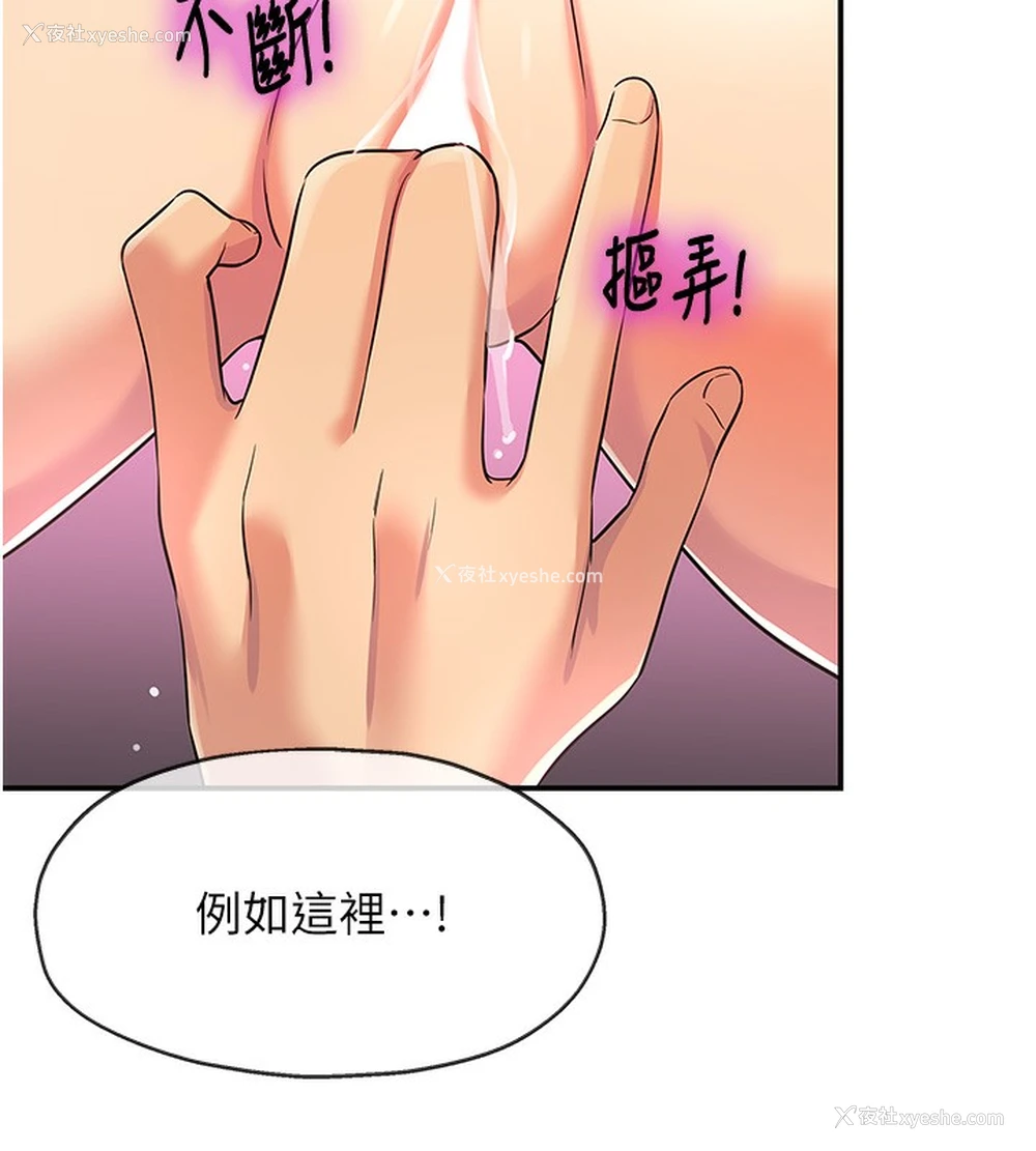 101P - 洞洞杂货店