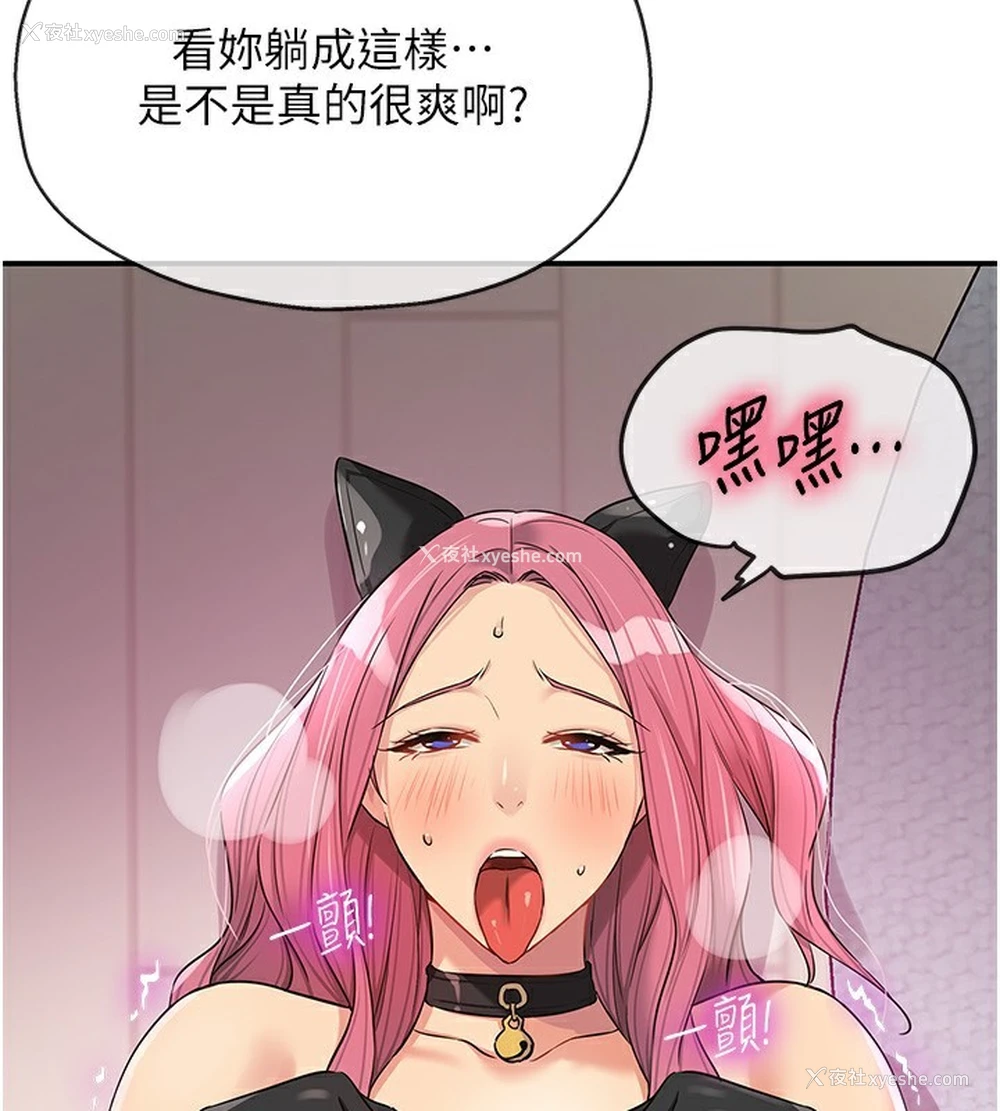 107P - 洞洞杂货店