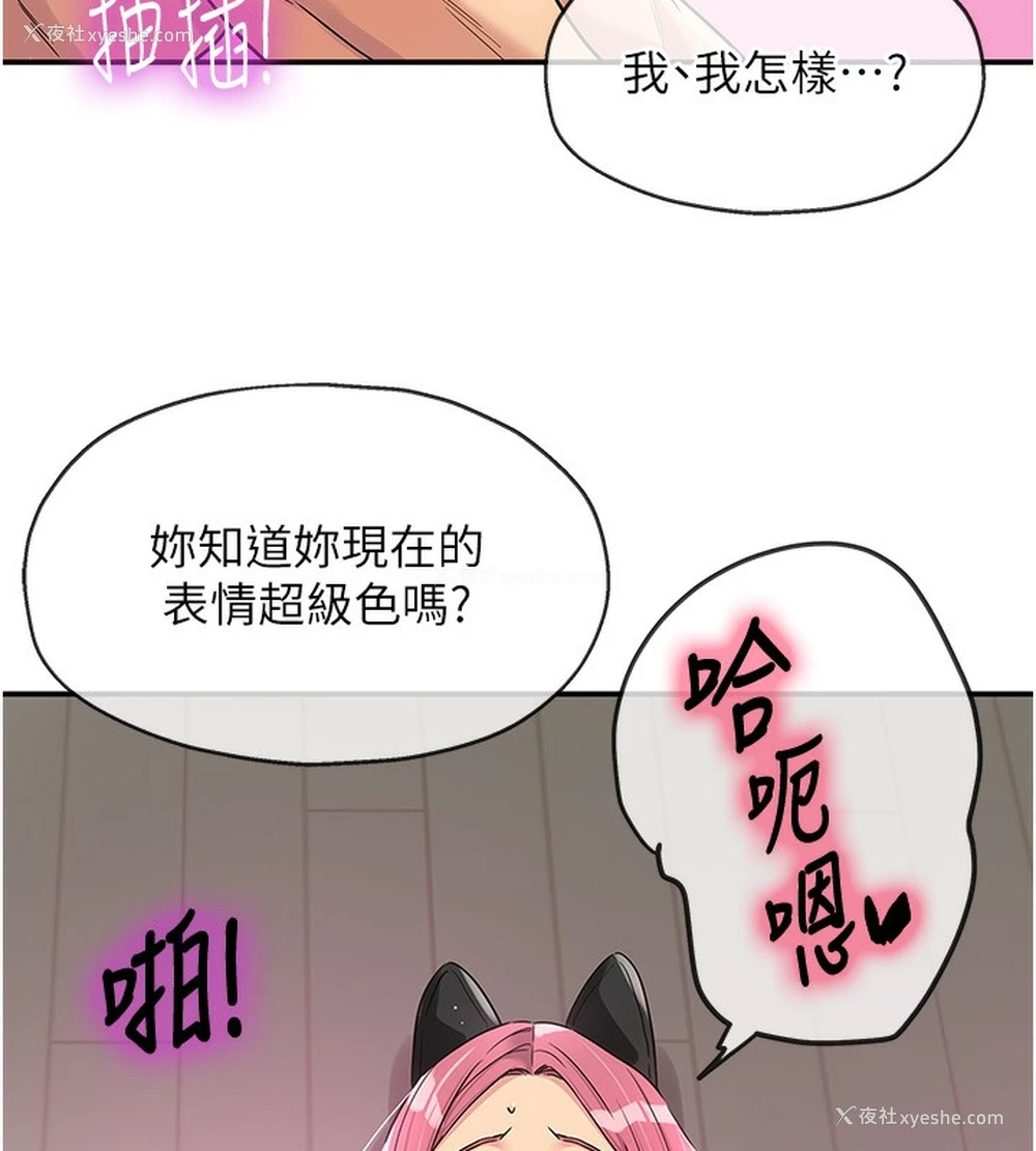 128P - 洞洞杂货店