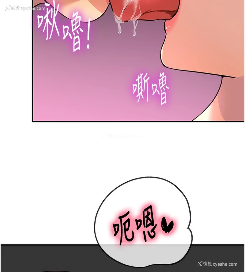 134P - 洞洞杂货店
