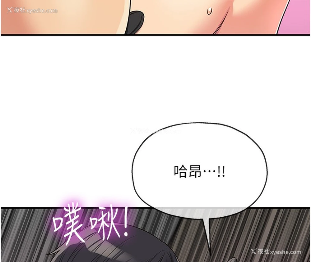 136P - 洞洞杂货店