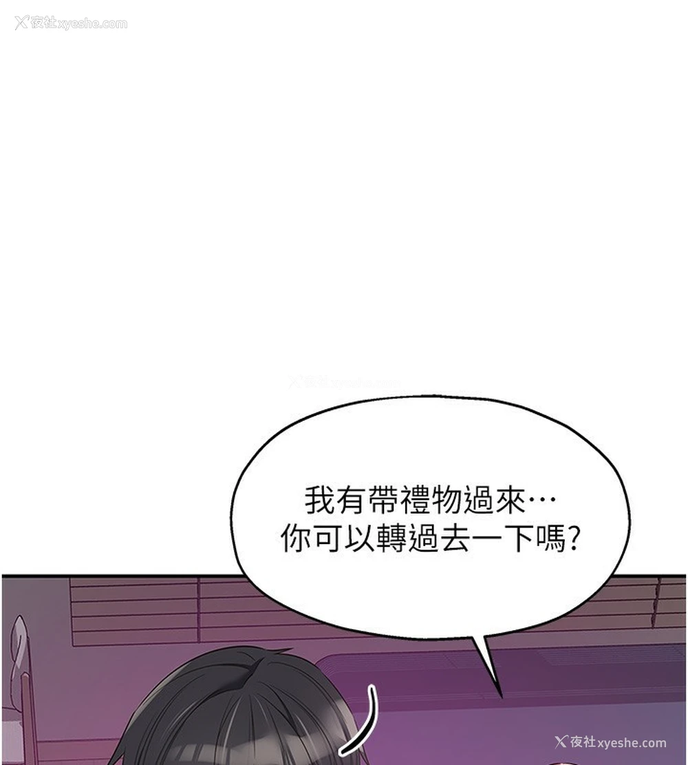 1P - 洞洞杂货店