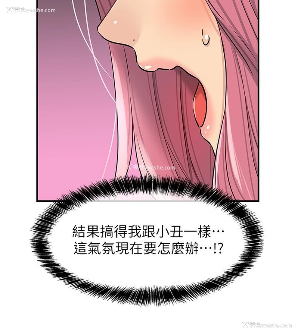 30P - 洞洞杂货店