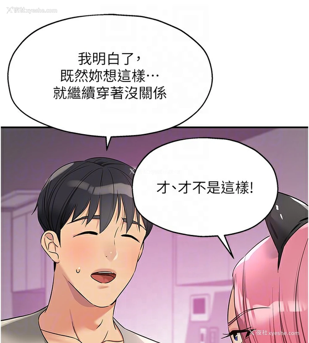 31P - 洞洞杂货店
