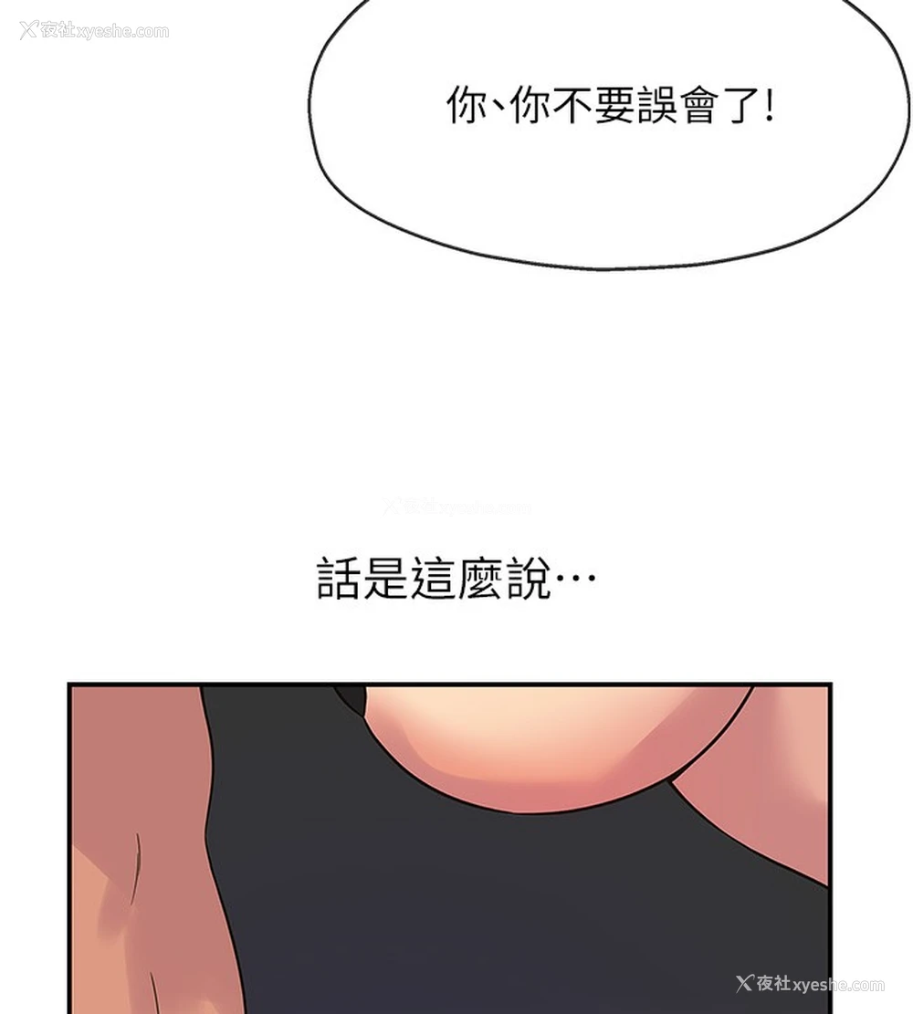 40P - 洞洞杂货店