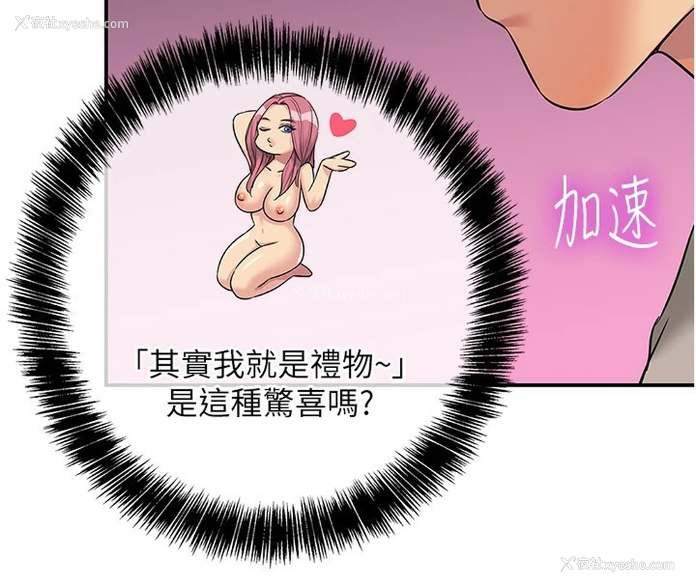 4P - 洞洞杂货店