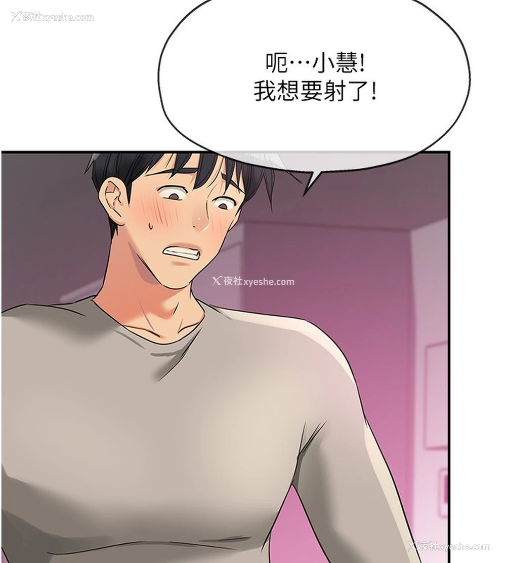 69P - 洞洞杂货店