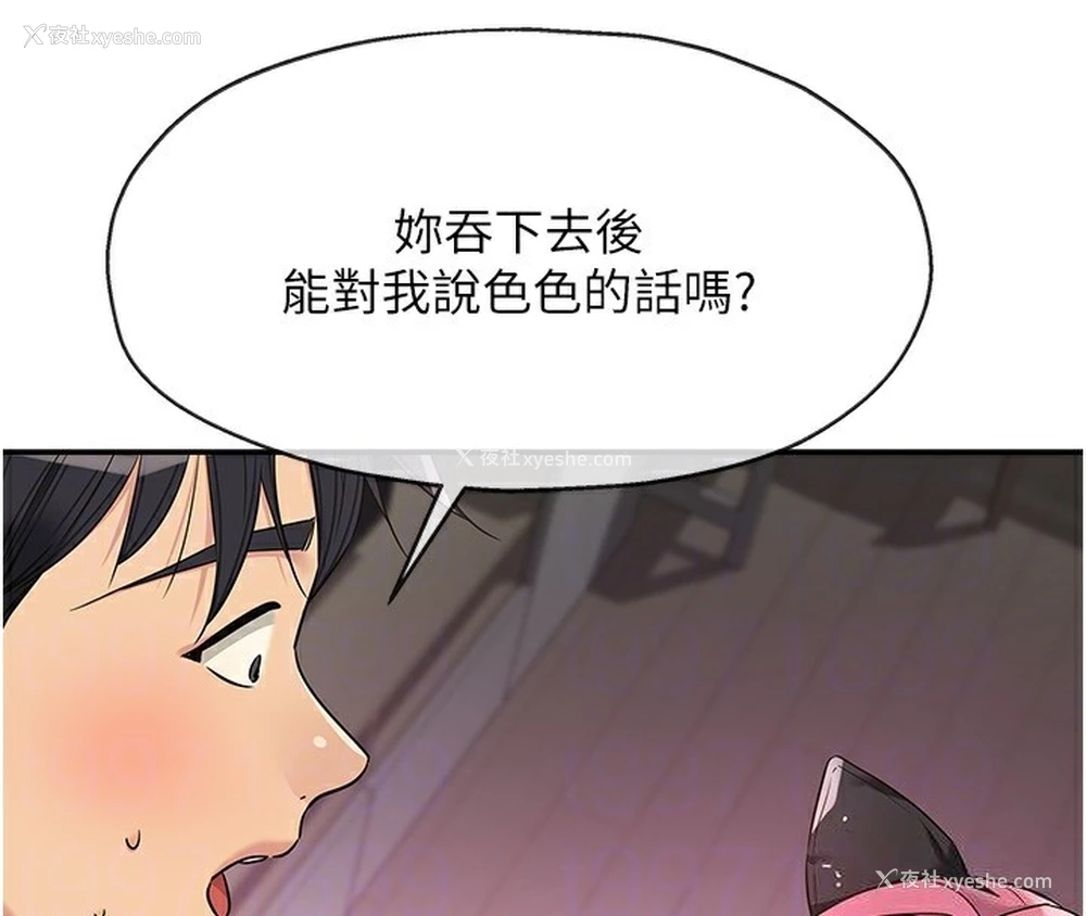 76P - 洞洞杂货店