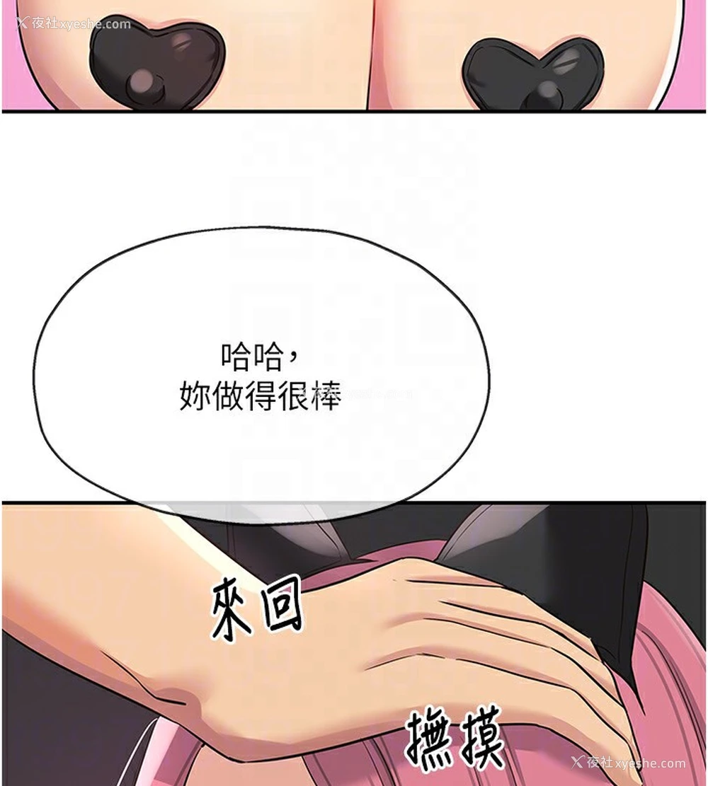 81P - 洞洞杂货店