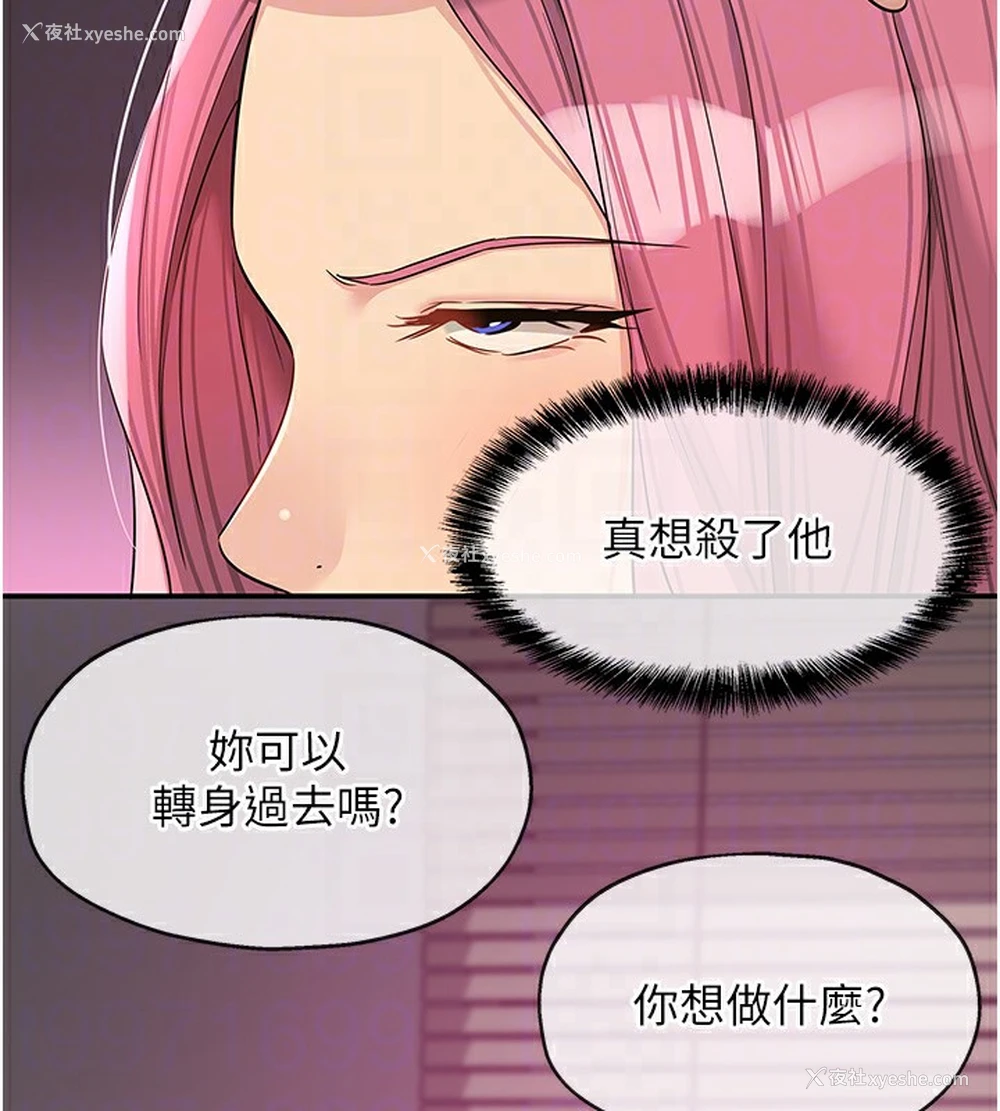 82P - 洞洞杂货店
