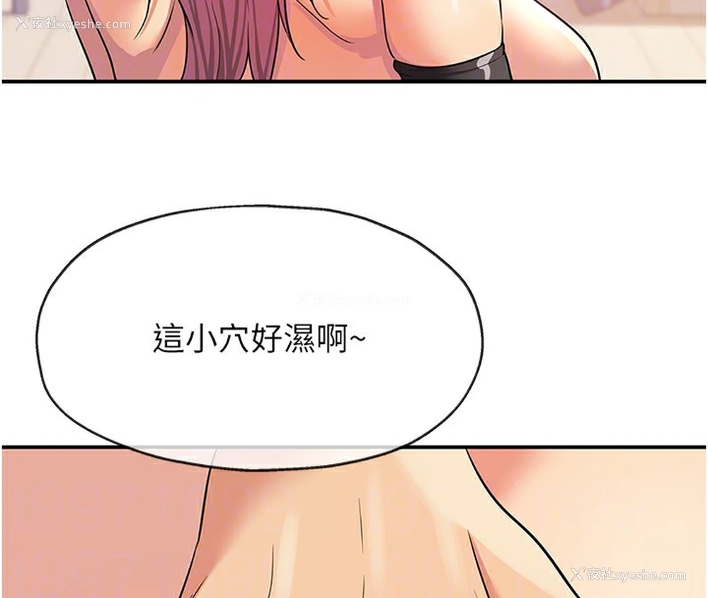 91P - 洞洞杂货店