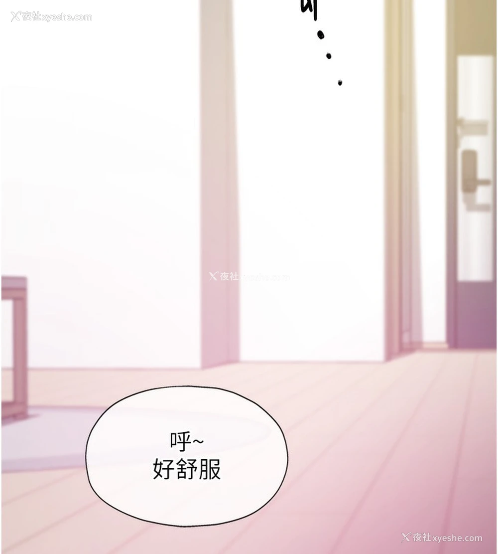 102P - 洞洞杂货店