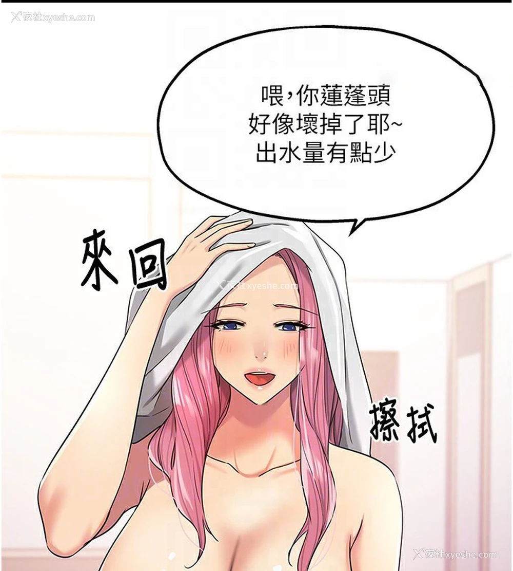104P - 洞洞杂货店