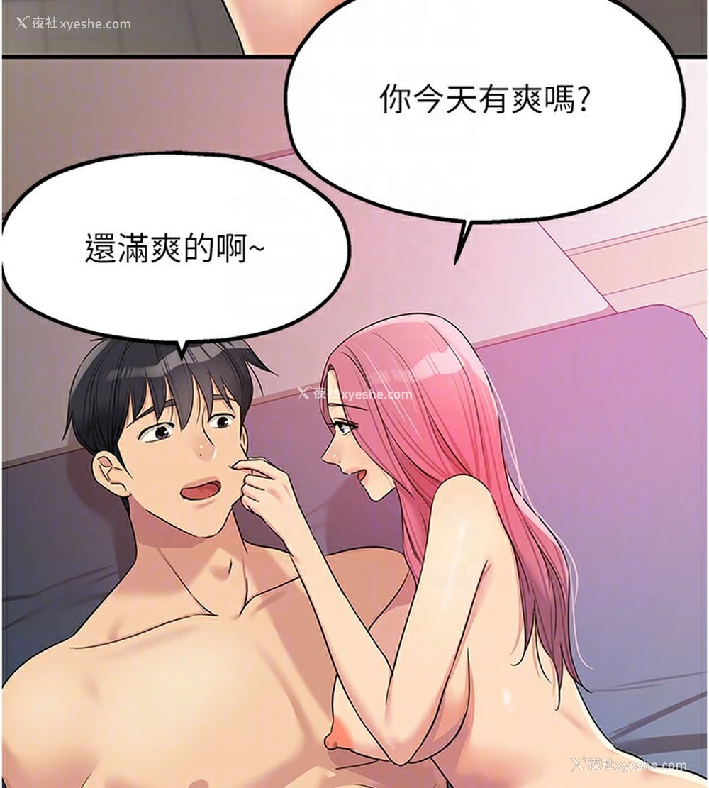 106P - 洞洞杂货店