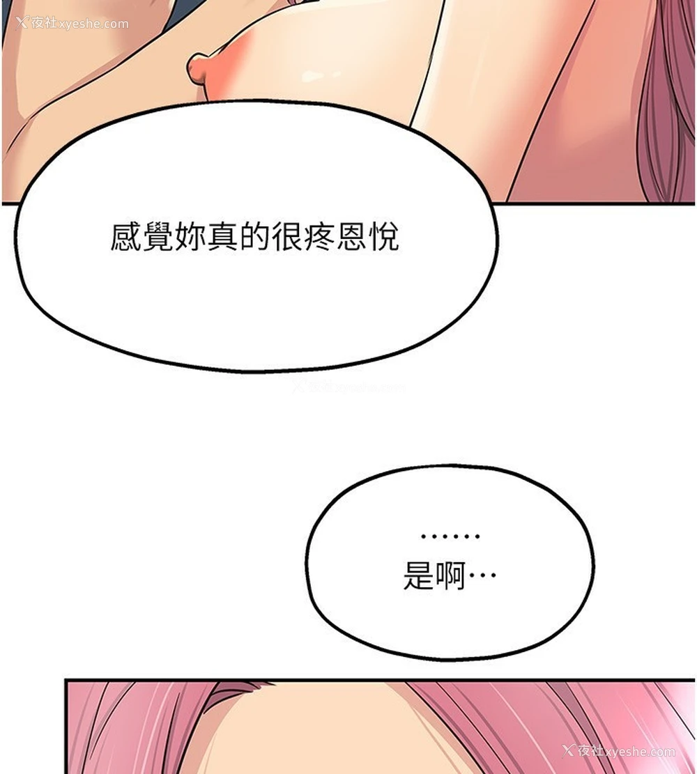 109P - 洞洞杂货店