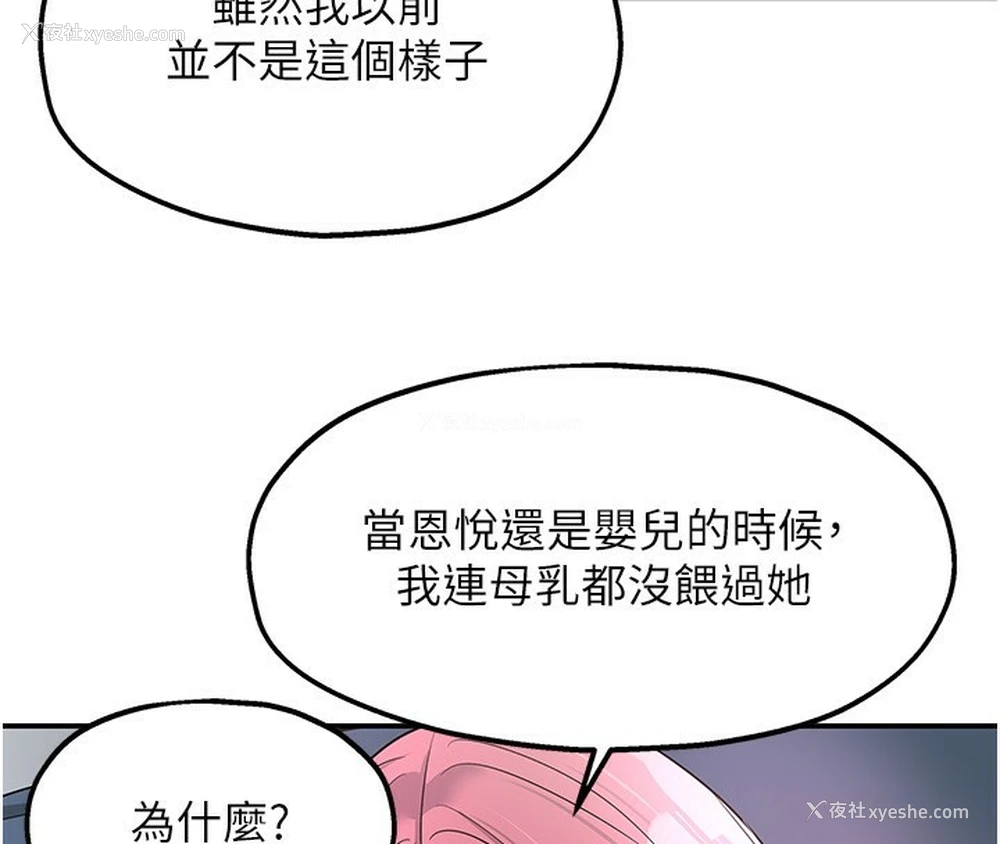 111P - 洞洞杂货店