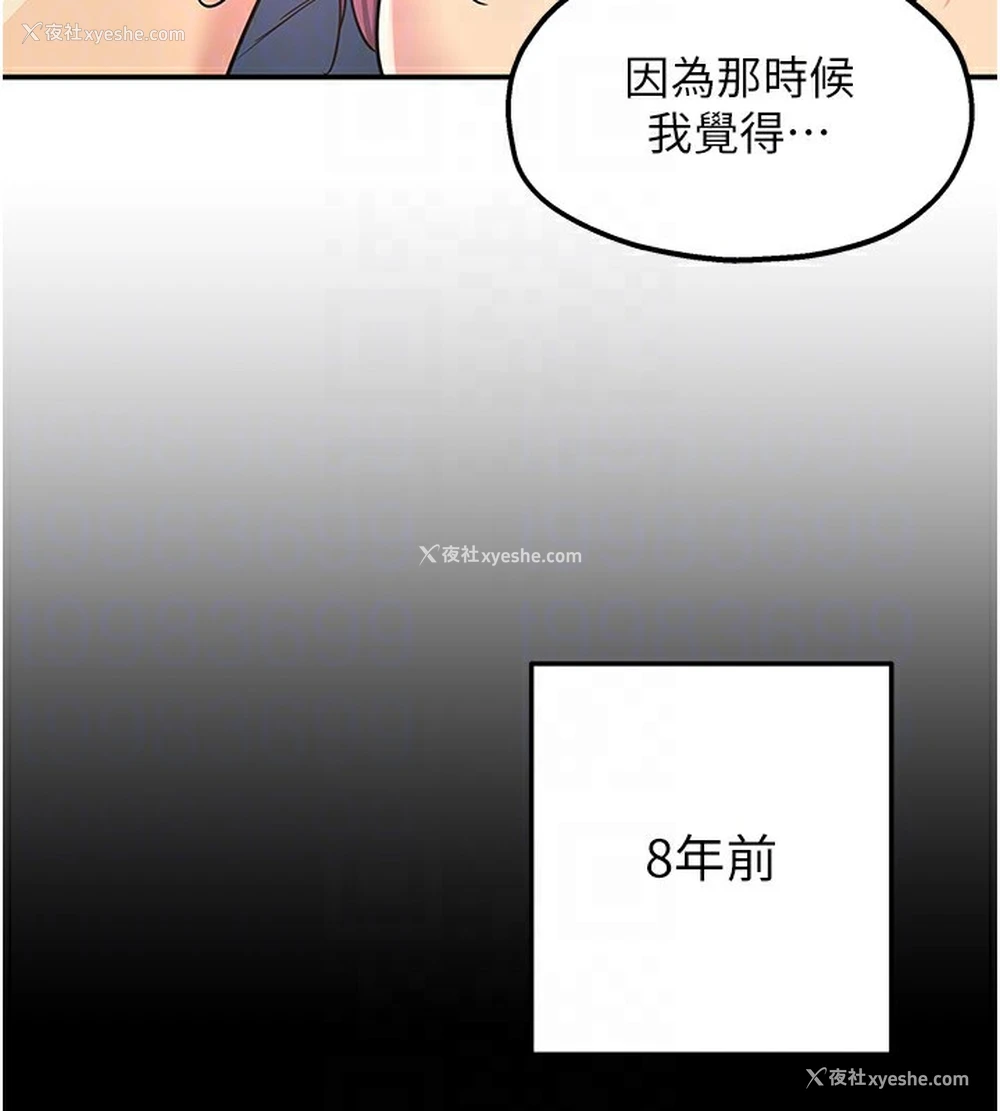 113P - 洞洞杂货店