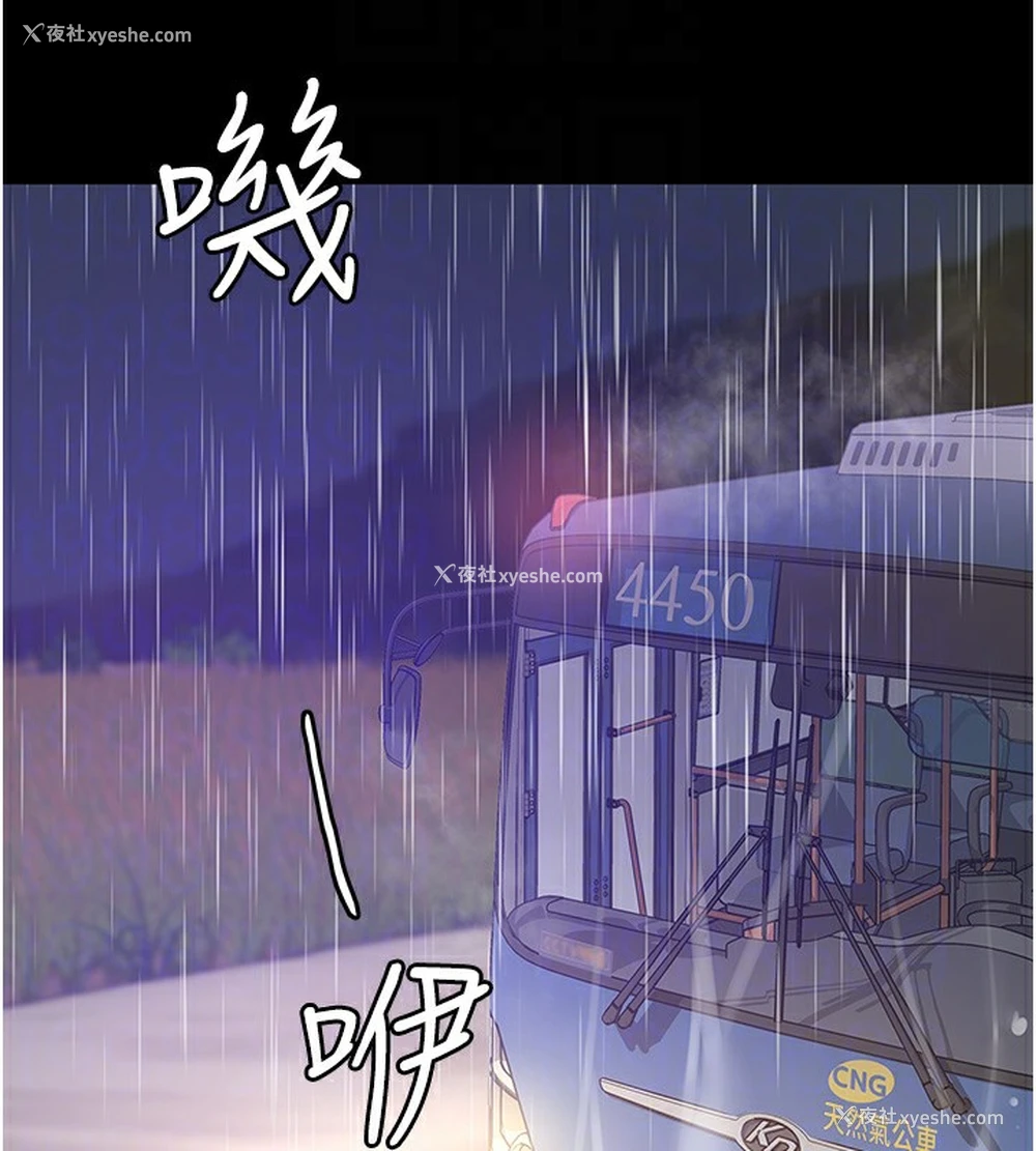 114P - 洞洞杂货店