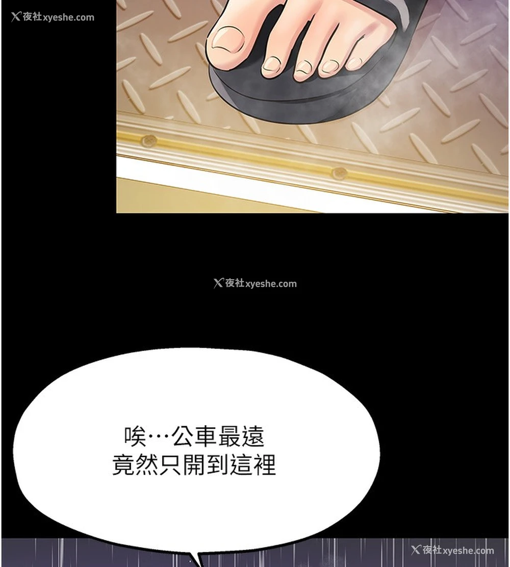 116P - 洞洞杂货店