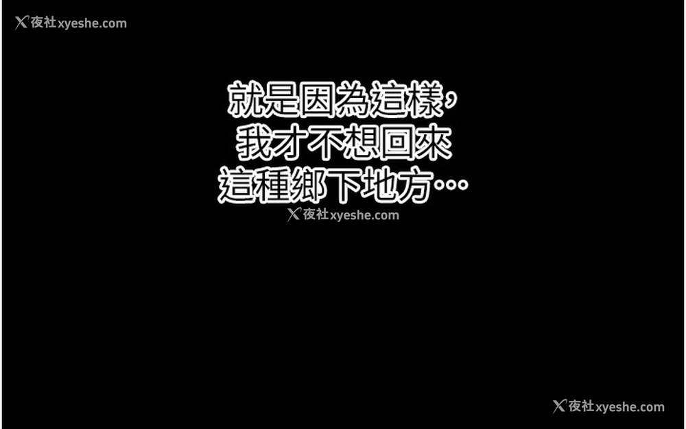 118P - 洞洞杂货店