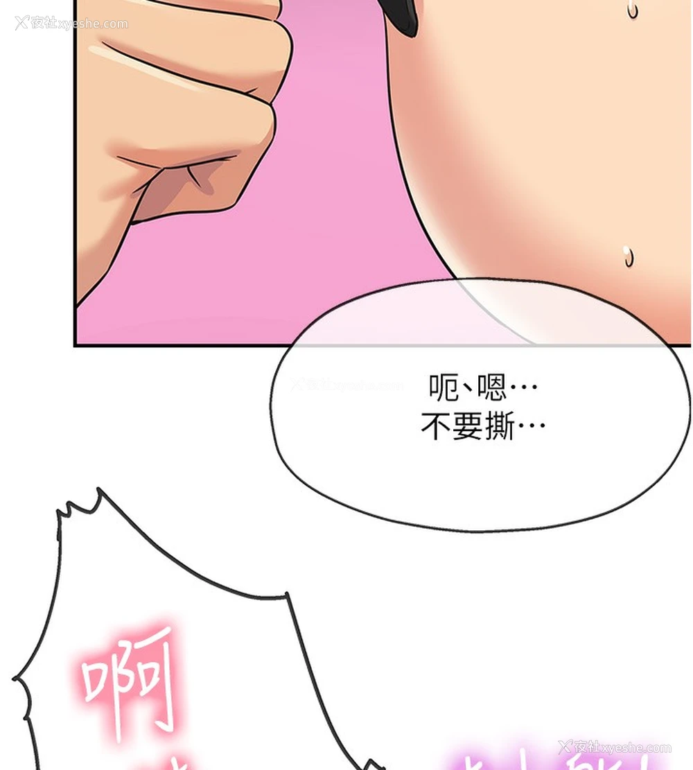 11P - 洞洞杂货店