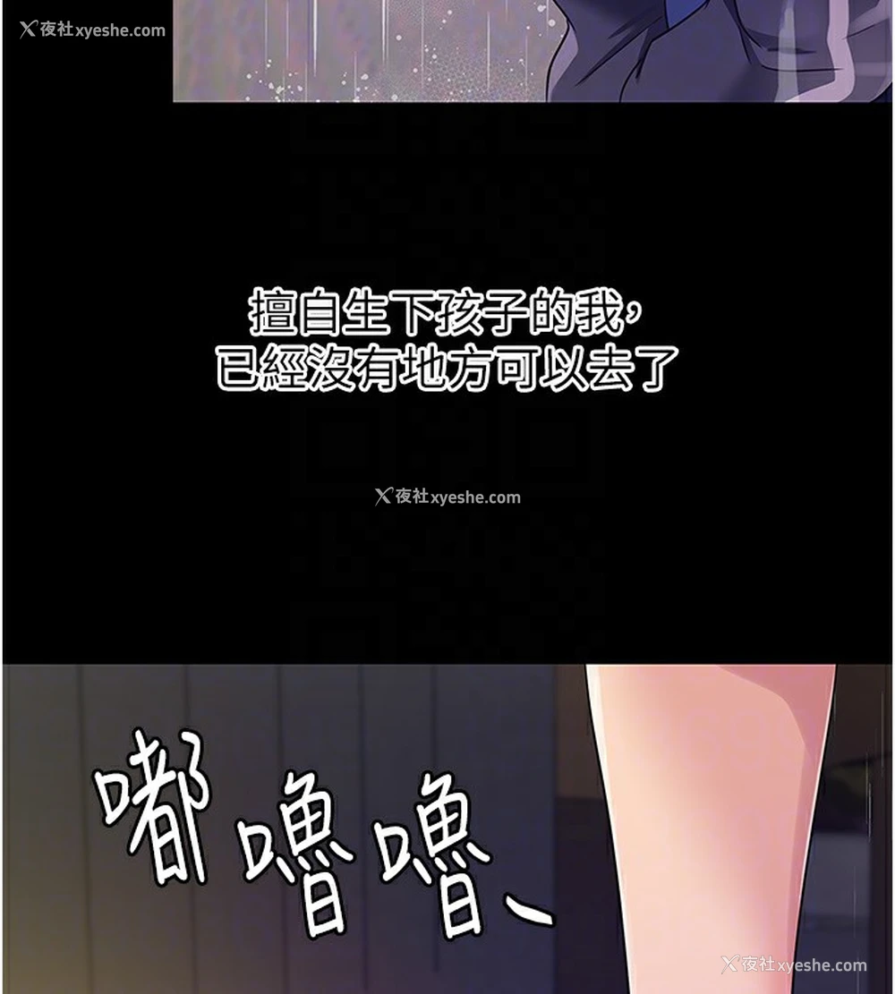 120P - 洞洞杂货店