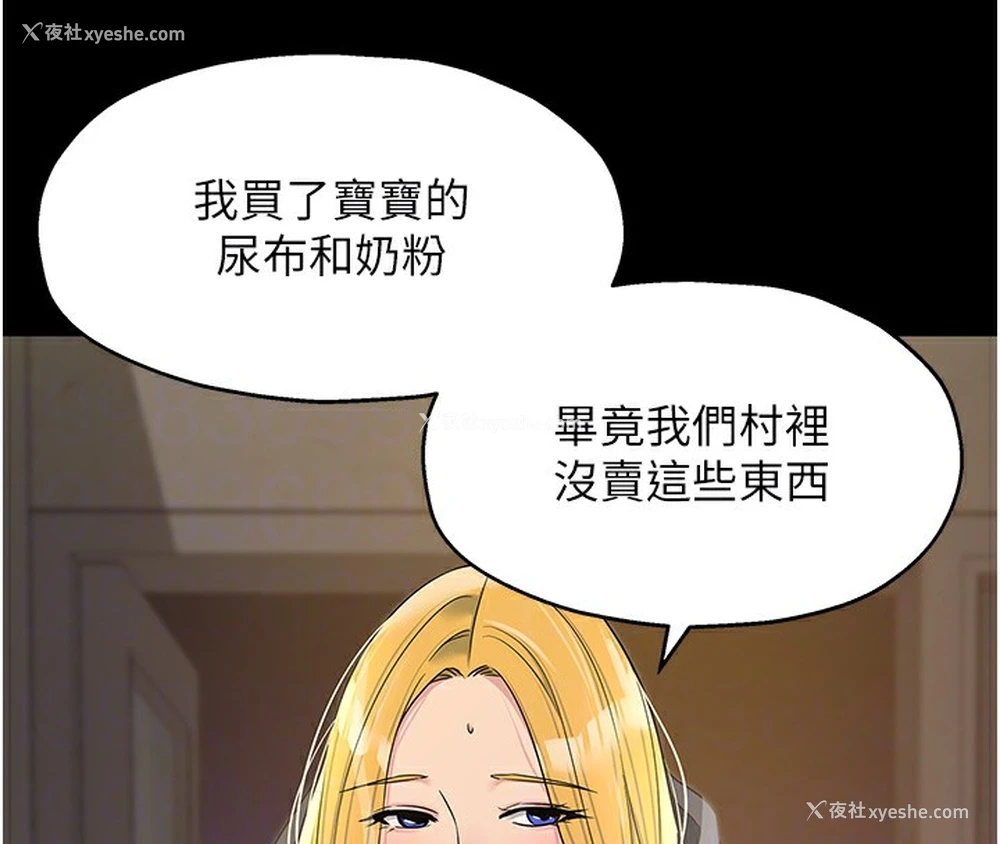 122P - 洞洞杂货店