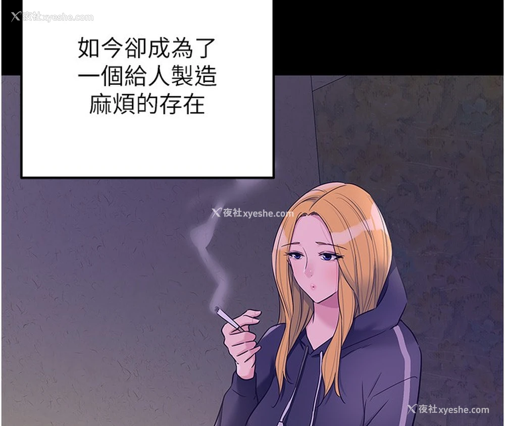 126P - 洞洞杂货店