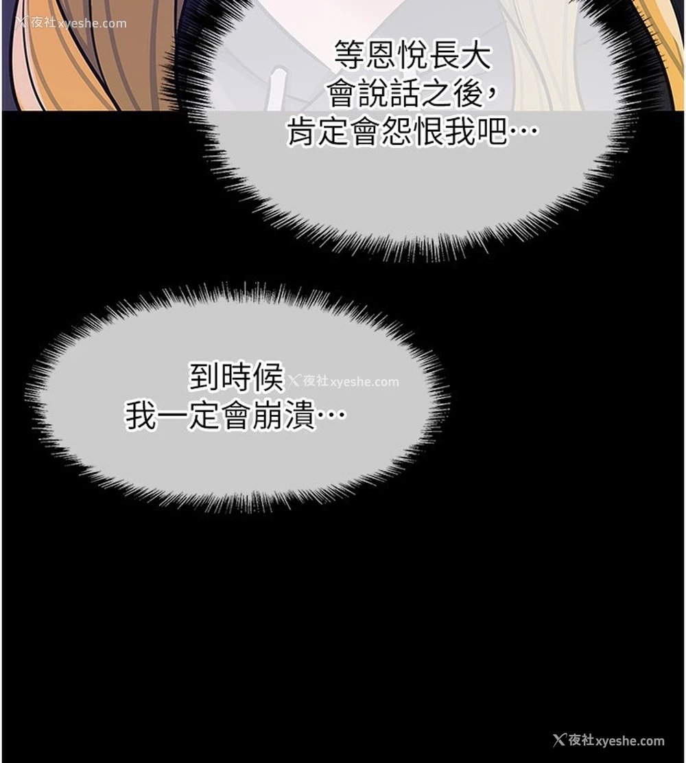 133P - 洞洞杂货店