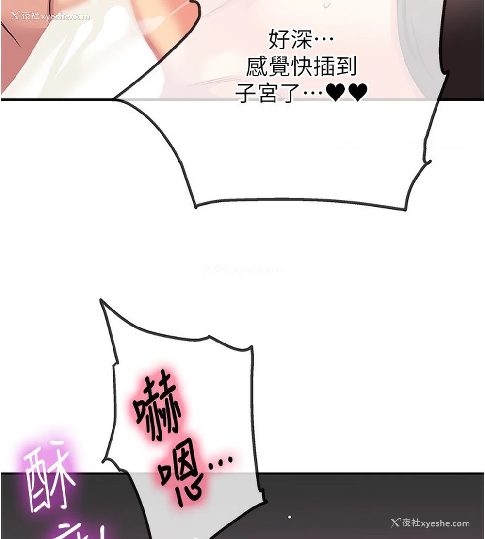 14P - 洞洞杂货店