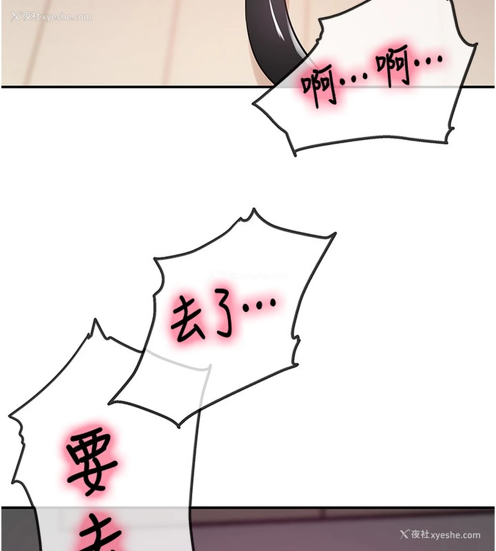 23P - 洞洞杂货店