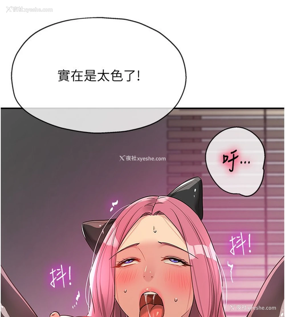 34P - 洞洞杂货店