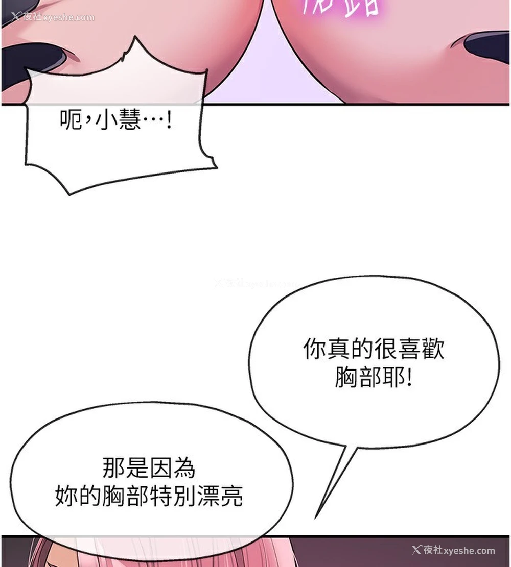 50P - 洞洞杂货店