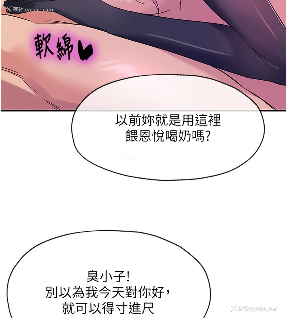 52P - 洞洞杂货店