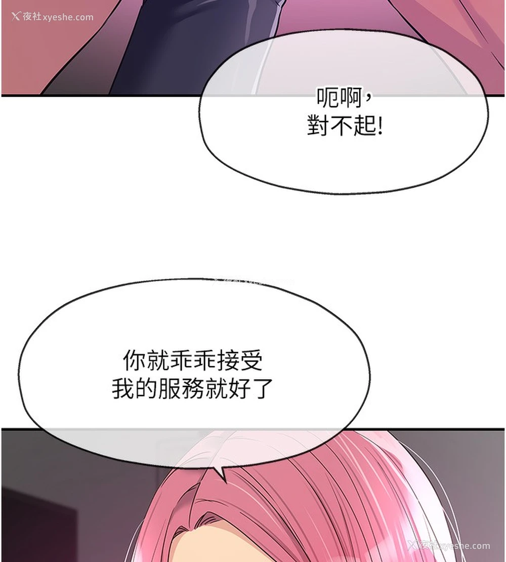 54P - 洞洞杂货店