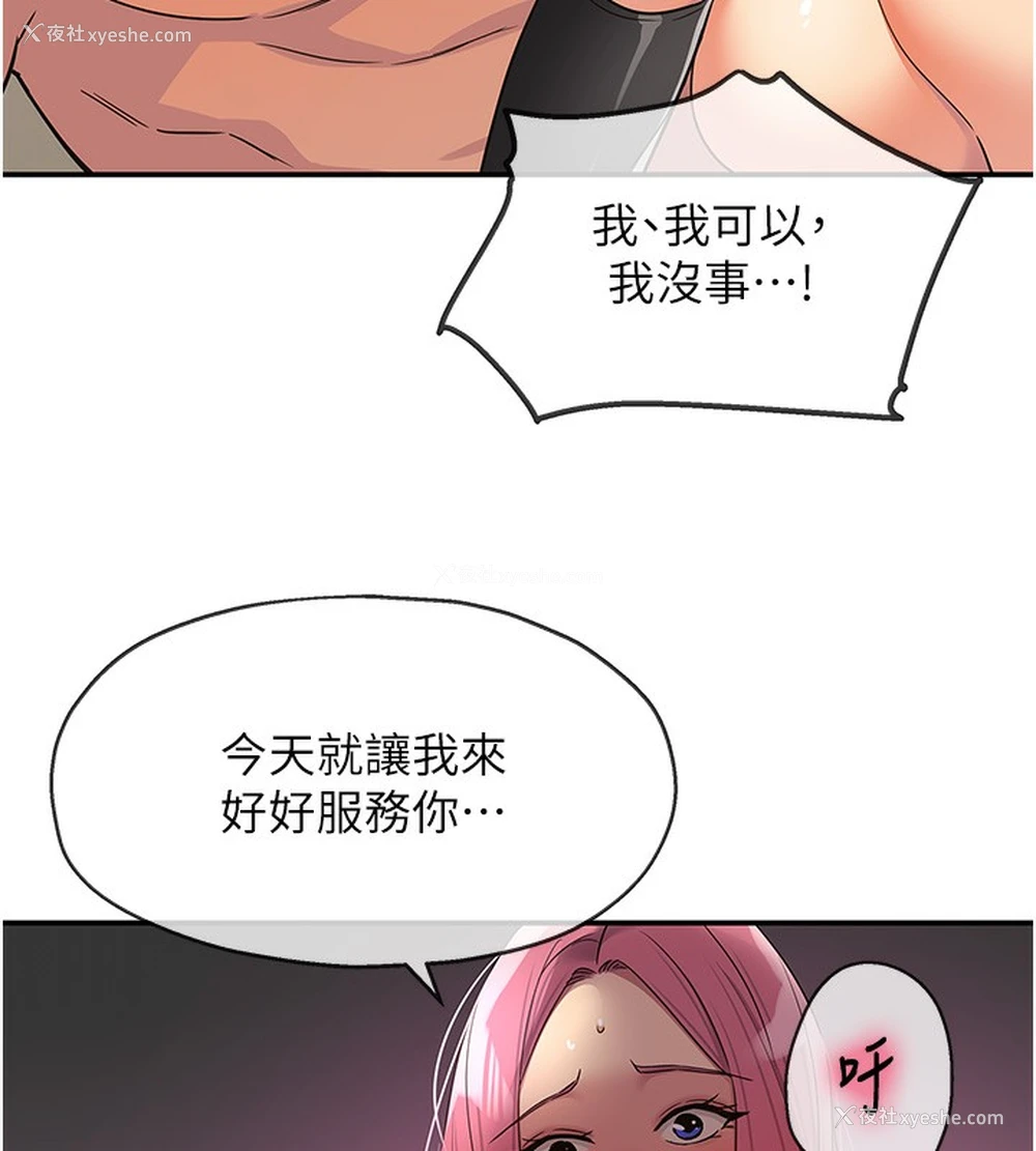 68P - 洞洞杂货店