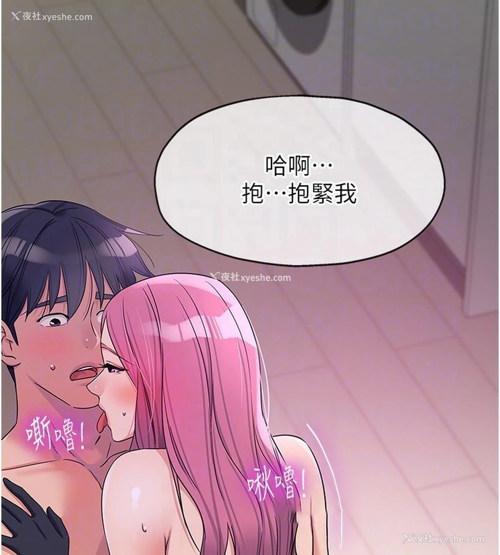 74P - 洞洞杂货店