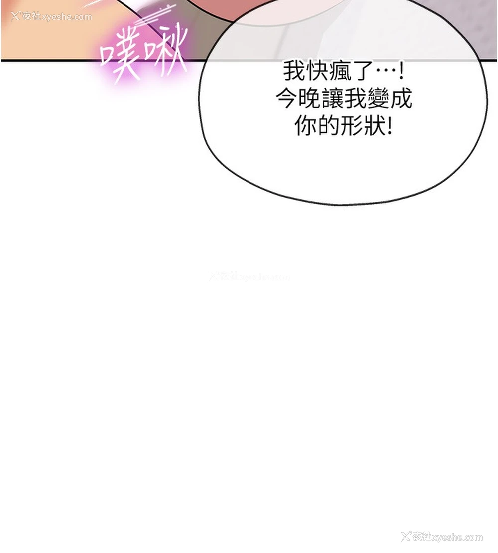 7P - 洞洞杂货店