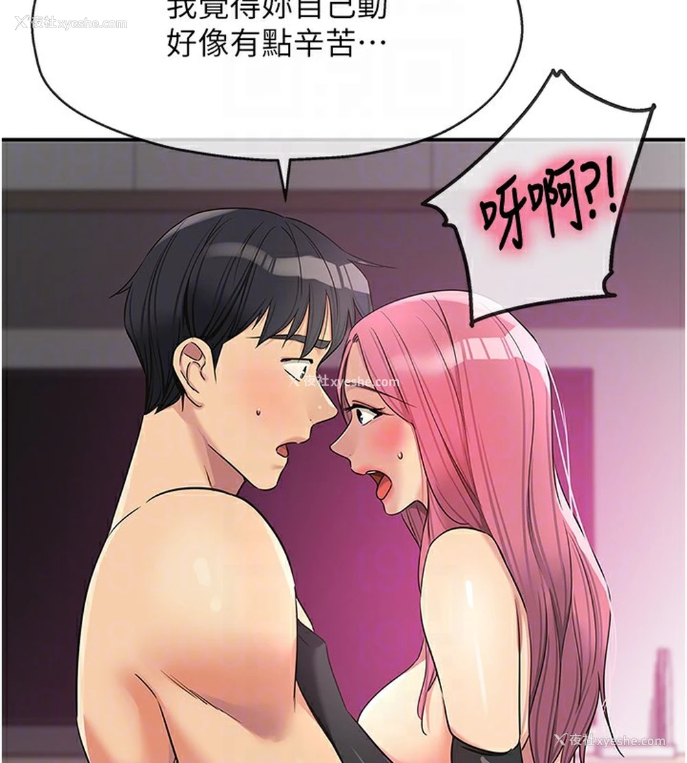 83P - 洞洞杂货店