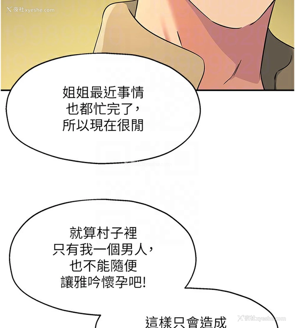 100P - 洞洞杂货店
