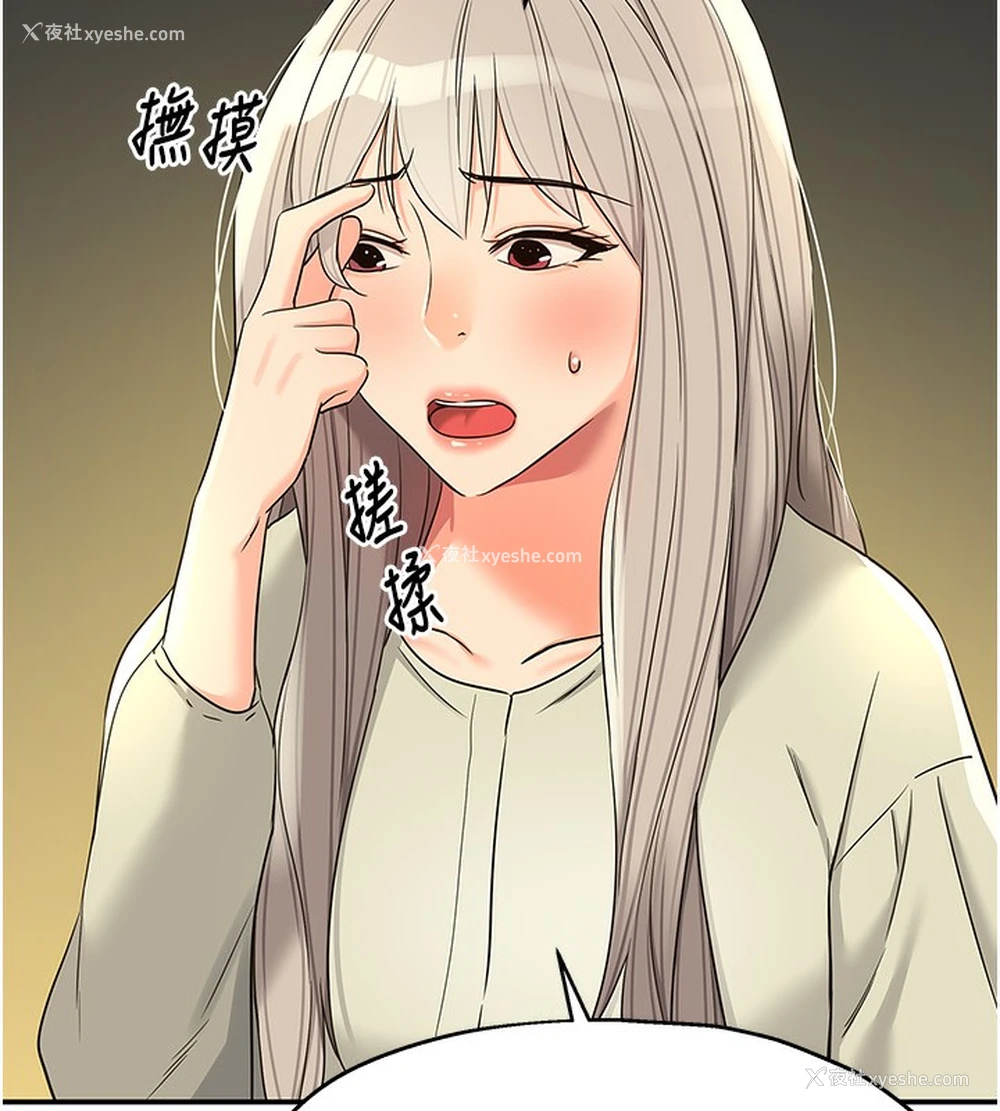 103P - 洞洞杂货店