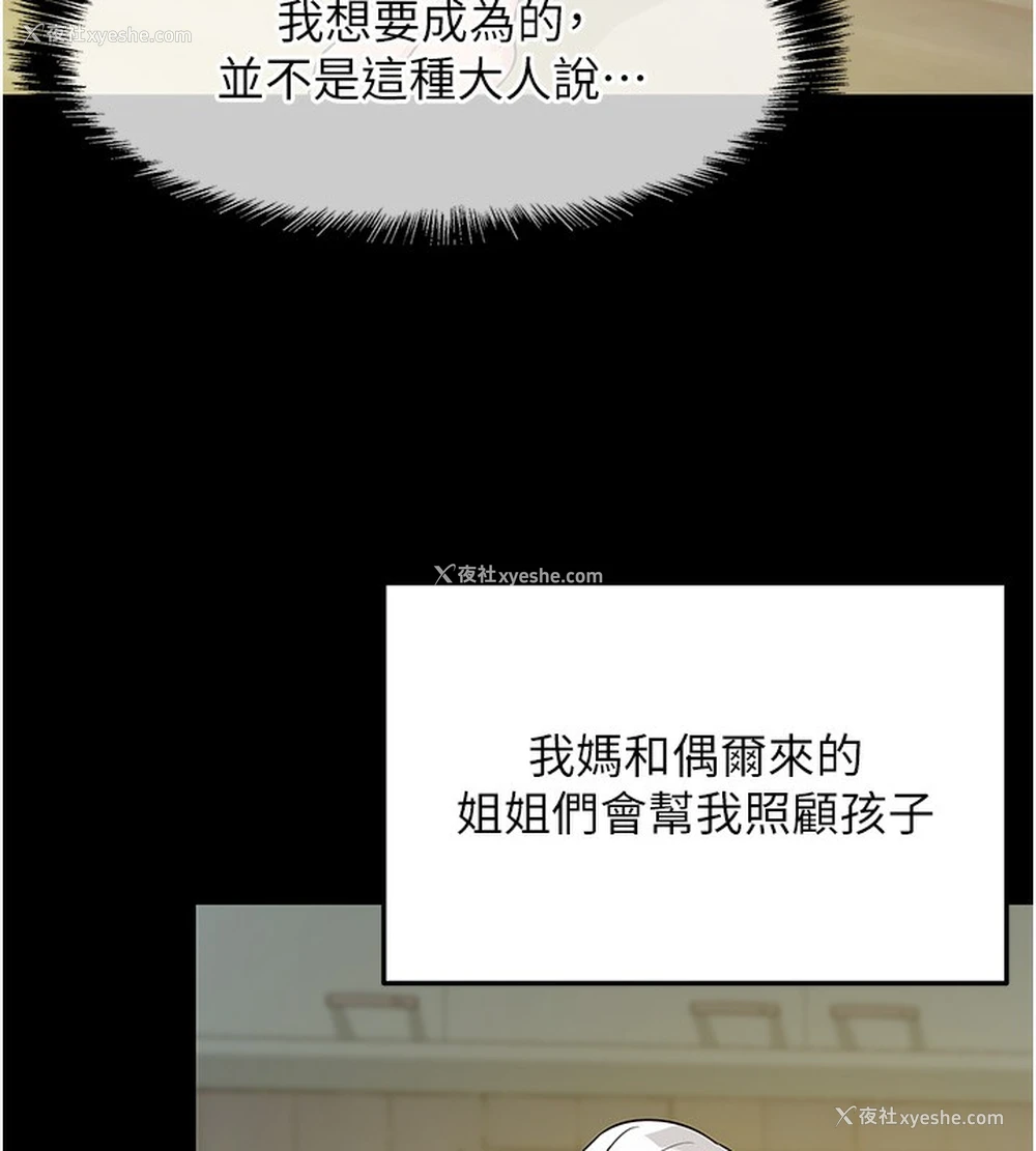 10P - 洞洞杂货店
